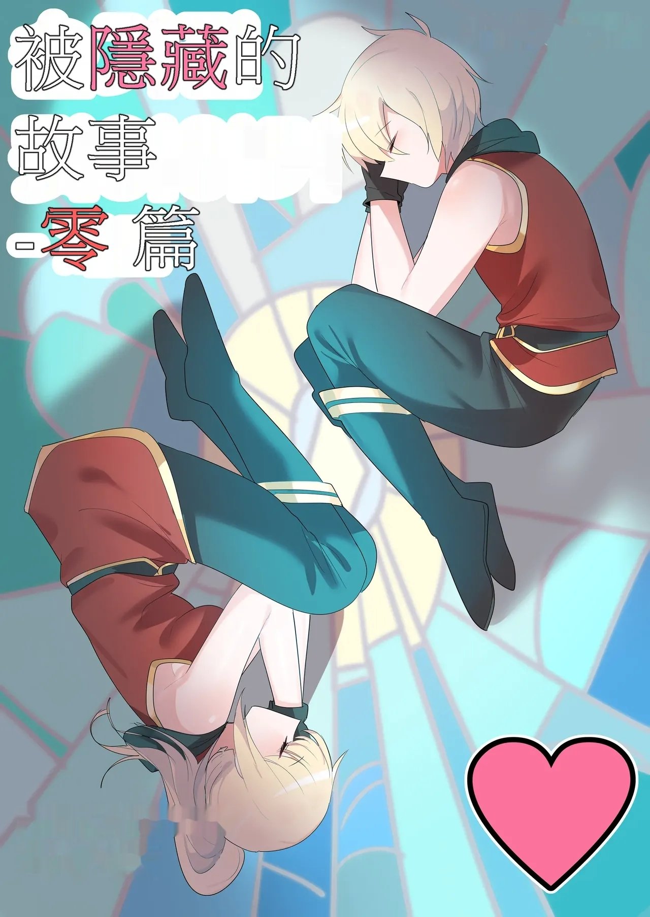 110836iz翻译EDGE GARAM被隐藏的故事零 篇｜Hidden Backstory  Zero｜ 숨겨진 뒷이야기  제로 MapleStory无修正