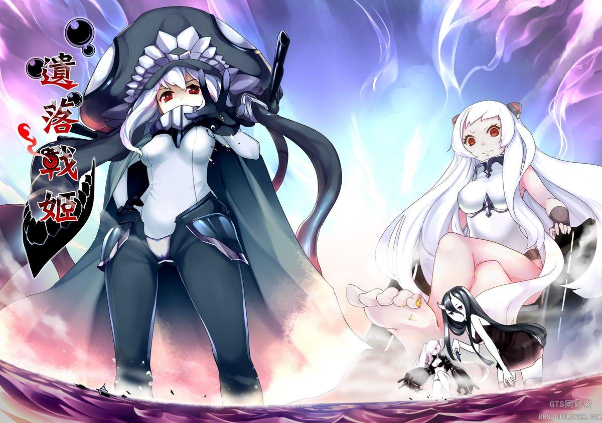 火山の杨 火山の杨 深海の魔戦姫 舰队これくしょん 舰これ 中国翻訳 无修正 DL版