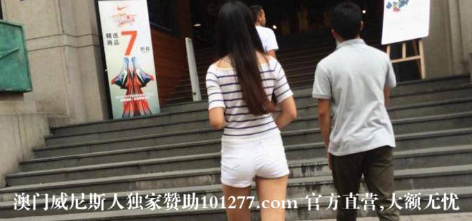 白紧热裤包裹下的紧绷美臀【13P】