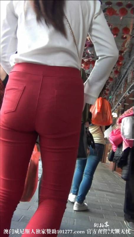 红色紧身裤翘臀美少妇