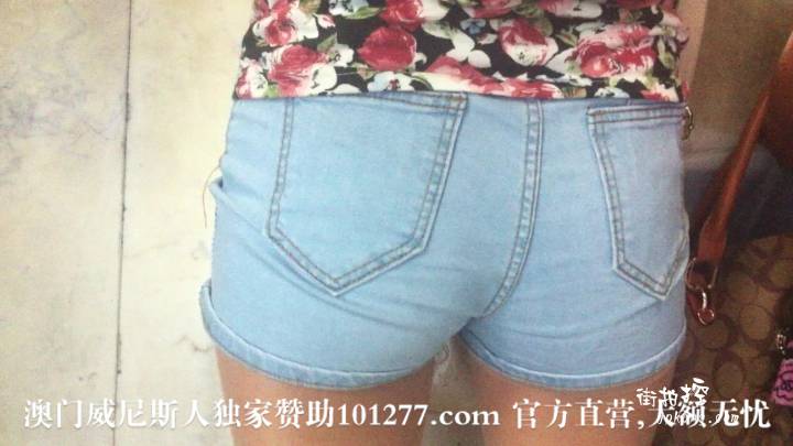 客运站偶遇紧翘牛仔热裤美眉【11P】