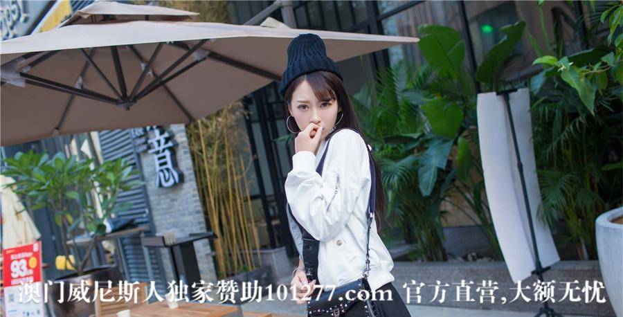 街拍时尚甜美小清【10P】