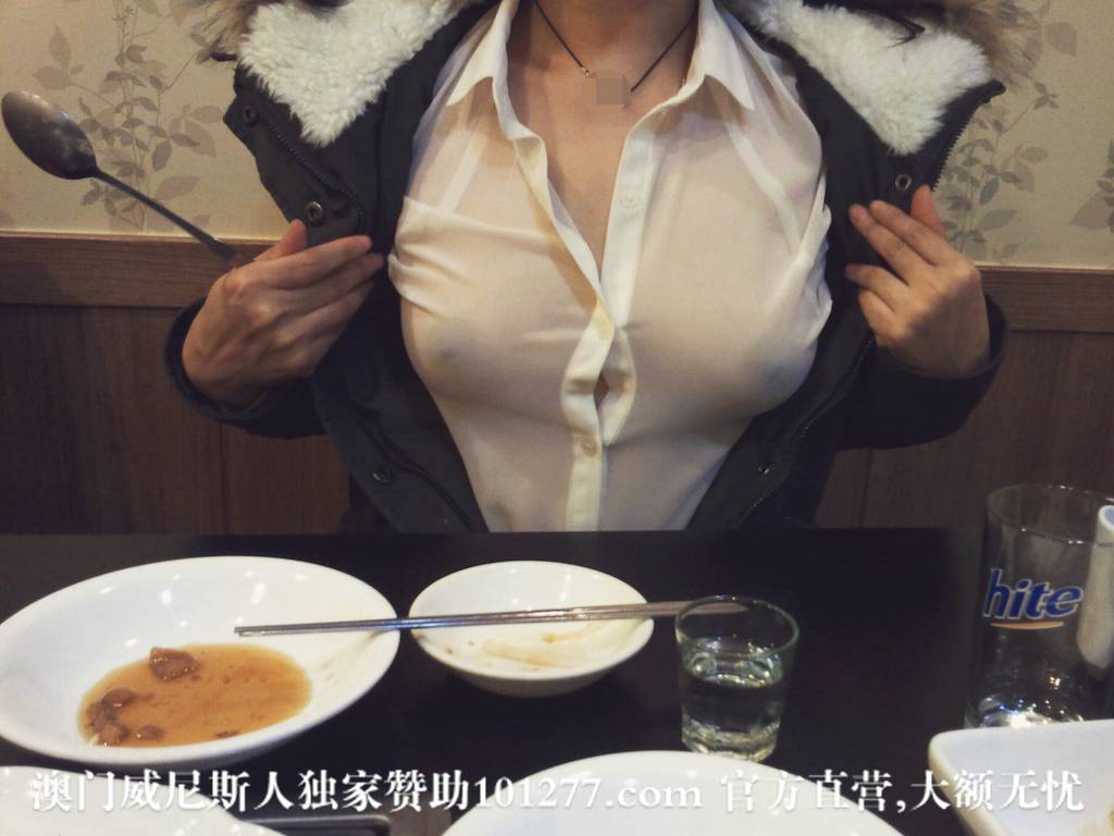 丽珊的饭馆露出 身材很棒吧？【14P】