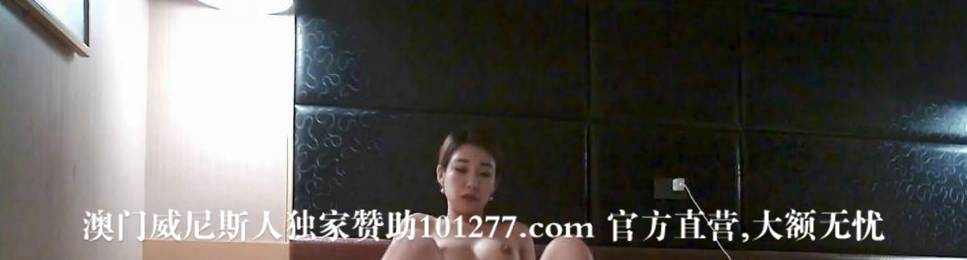 兼职上班的性感技师美女和顾客肏逼【11P】