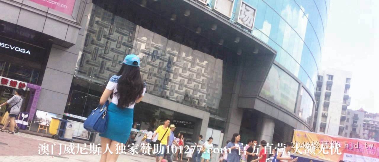 包臀蓝紧短裙少妇[11P]