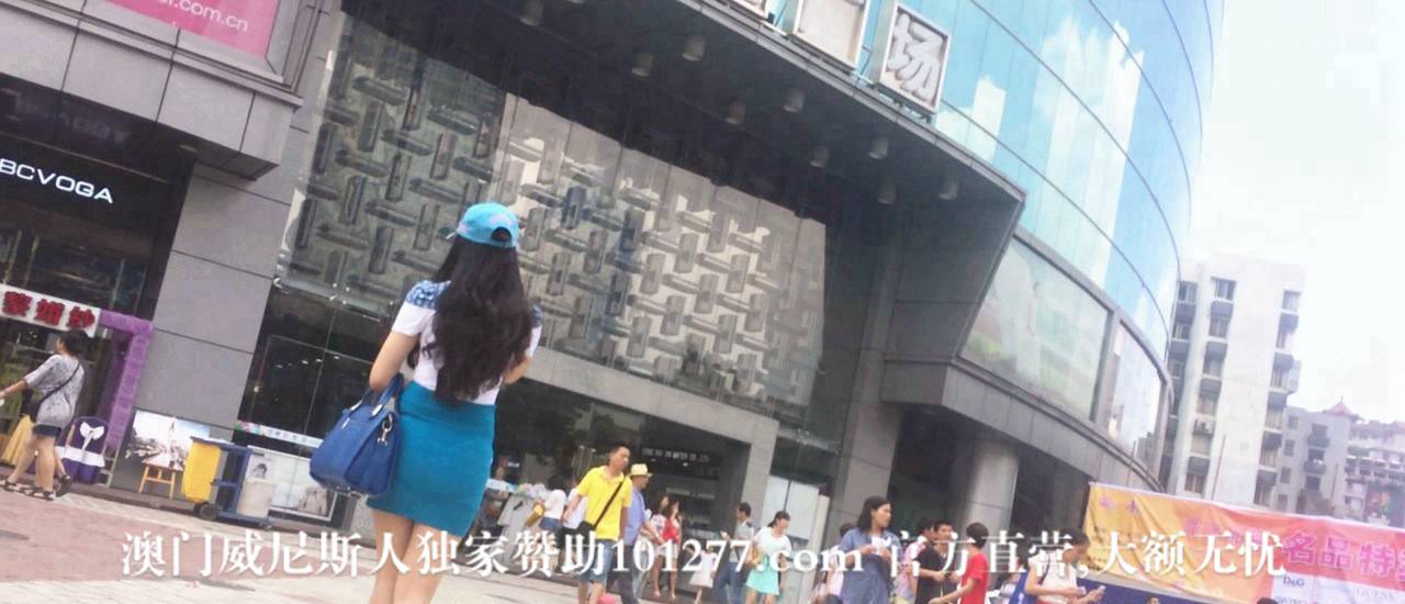 包臀蓝紧短裙少妇[9P]