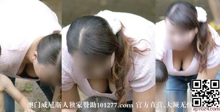 偷拍各种美女胸部走光[10p]