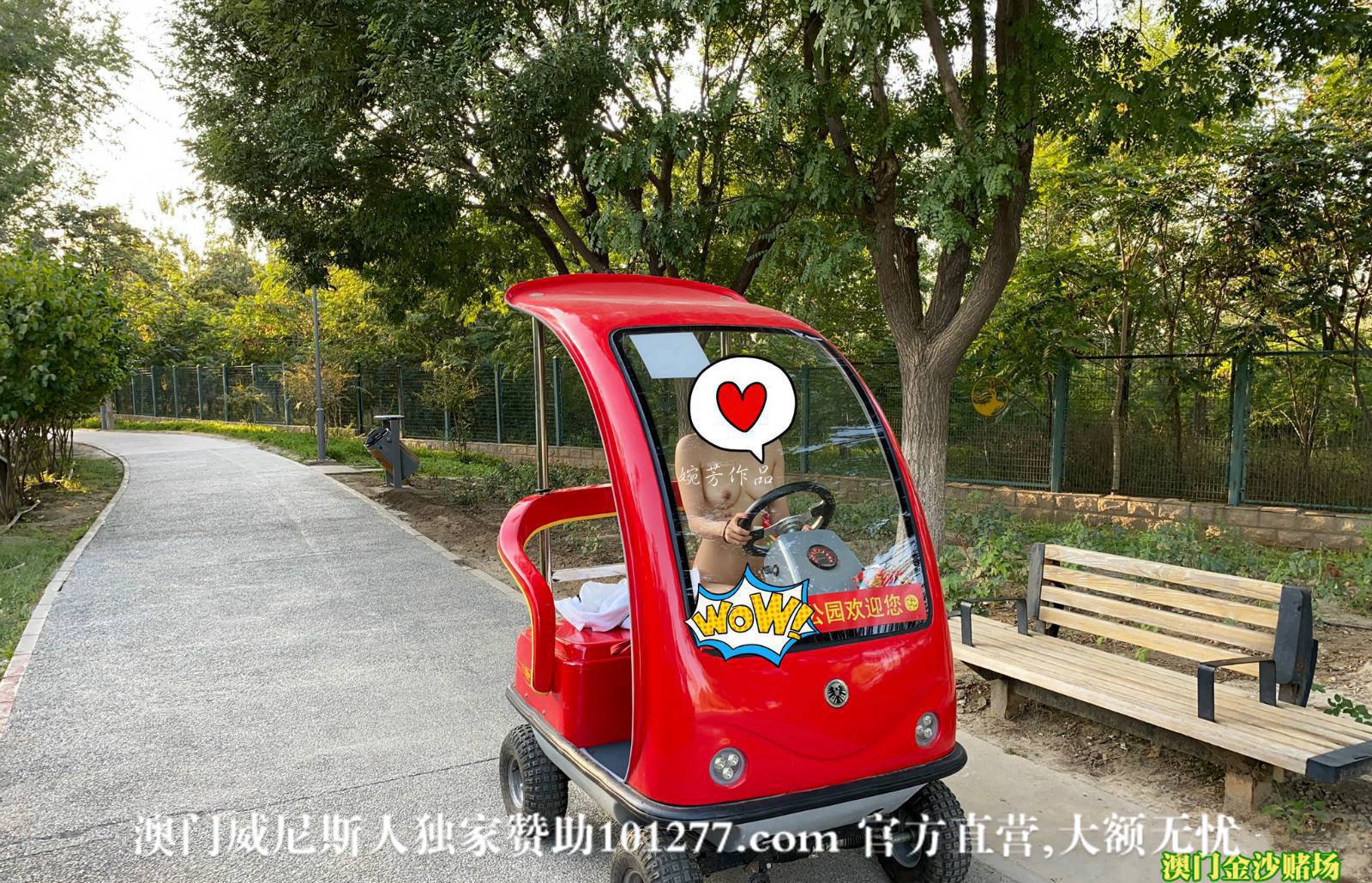 我的屁屁可是很弹的哦!露出调教悄悄给你看一下 [23P]