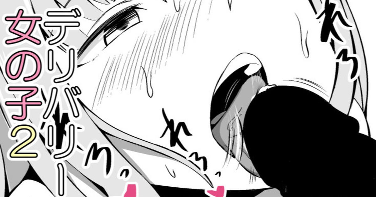 こらんだむ セックスしたら出られない部屋 出られなくなった男编 中国翻訳